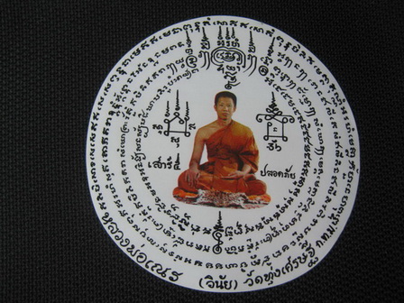 สติ๊กเกอร์จัมโบ้รุ่นเเรกเสาร์5ปี 36 สุดเข้มขลัง หลวงพ่อเณร วัดทุ่งเศรษฐี กรุงเทพ รุ่นแรก ปี 36