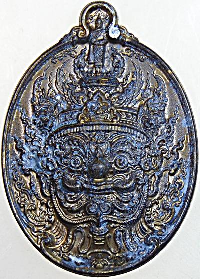 เหรียญท้าวเวสสุวรรณ พระอาจารย์กฤษณะ วัดบางชัน กทม