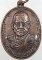 เหรียญรุ่นแรก หลวงพ่อบุญ ปญฺญาวุฑฺโฒ วัดศรีโนนสัง อ.โนนสัง จ.อุดรธานี