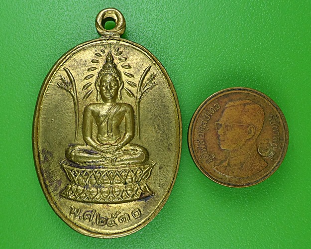 เหรียญพระพุทธ วัดวังแดงเหนือ อยุธยา .B180.