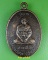 เหรียญรุ่นแรกหลวงพ่อสุพจน์ วัดกลาง บุรีรัมย์ .B240.* เหรียญรุ่นแรกหลวงพ่อสุพจน์ วัดกลาง บุรีรัมย์ .B240.*
