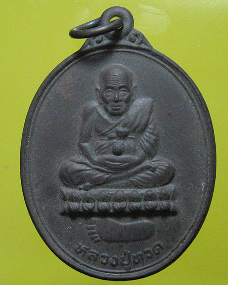 หลวงปู่ทวด วัดพะโค๊ะ จ.สงขลา