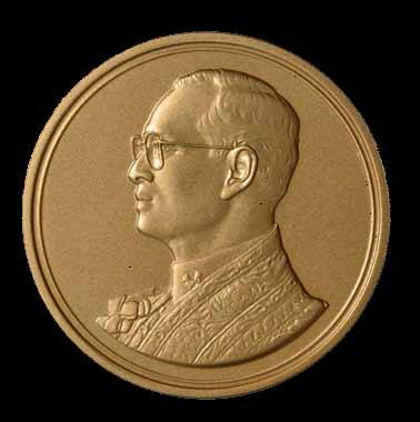 เหรียญในหลวงรัชกาลที่๙ พระราชพิธีฉลองสิริราชสมบัติครบ๖๐ปี วันที่๙ มิถุนายน ๒๕๔๙