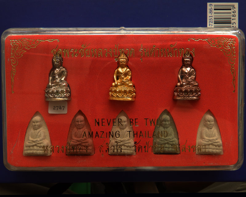 ชุดกรรมการ เลข 2747...พระชัยหลวงปู่ทวด รุ่นตำหนักทอง หลวงปู่ทอง สุสังวโร วัดป่ากอสุวรรณ ครบชุด 8 องค