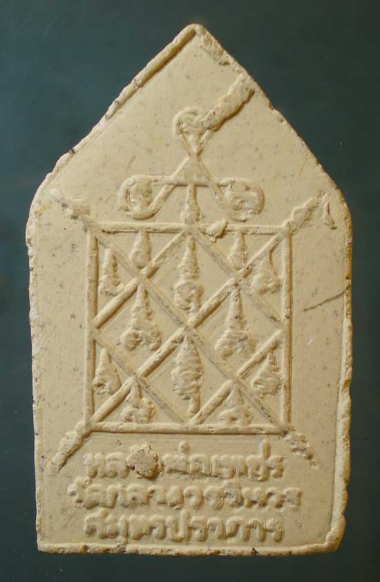 หลวงพ่อเพชร วัดกลาง สมุทรปราการ