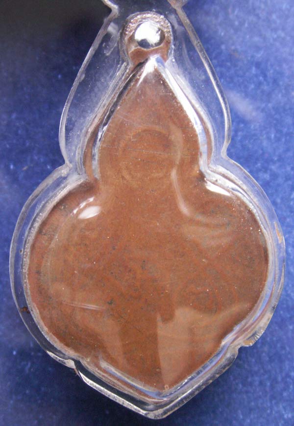 เหรียญพระครูอินทโมลี (หลวงพ่อช้าง) วัดพระบรมธาตุวรวิหาร จ.ชัยนาท พ.ศ. 2465 พิมพ์รูปพระบรมธาตุ หลวงปู