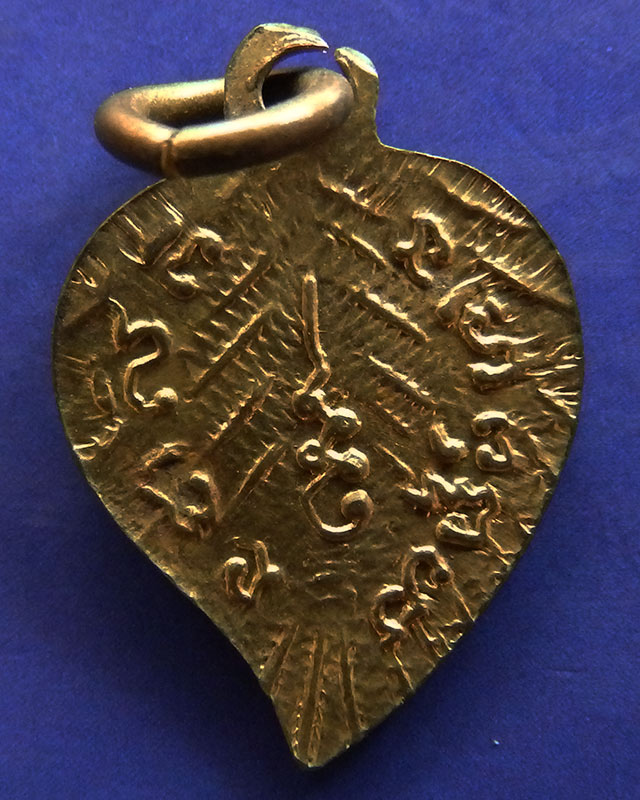 เหรียญใบโพธิ์เล็ก หลวงพ่อโสธร หลวงพ่อดิ่ง วัดบางวัว ปลุกเสก กะไหล่ทอง