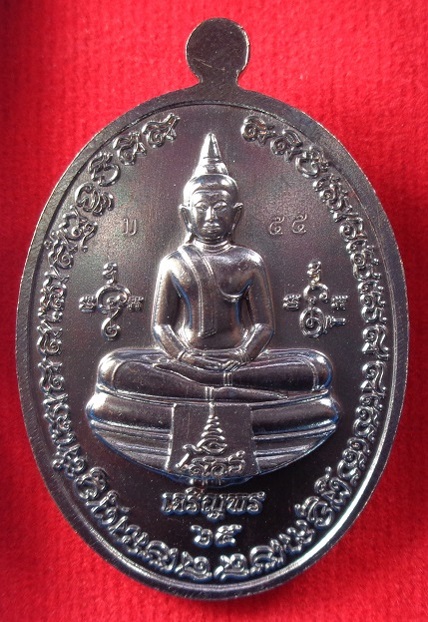 เหรียญเจริญพร ๖๕ หลวงปู่บุญมา โชติธมโม วัดเขาแก้วทอง จ.ปราจีนบุรี ปี 2565 สวยครับ