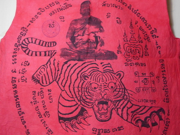 เสื้อยันต์แดง หลวงพ่อเปิ่น วัดบางพระ สวยครับ