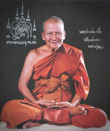 เสื้อยันต์แดง หลวงพ่อเปิ่น วัดบางพระ สวยครับ