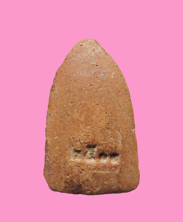 ยอดขุนพล เนื้อดิน หลวงปู่ไซ วัดลาด เพชรบุรี ปี 2500