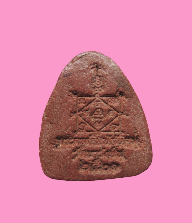 พระปิดตา หลวงพ่อศรี วัดใหม่วังนาหิน 