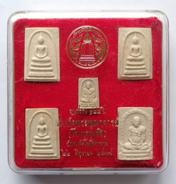 สมเด็จวัดระฆัง อนุสรณ์ 122 ปี ชุด 5 องค์ กล่องเดิม 22 มิถุนายน 2537 เคาะเดียว   