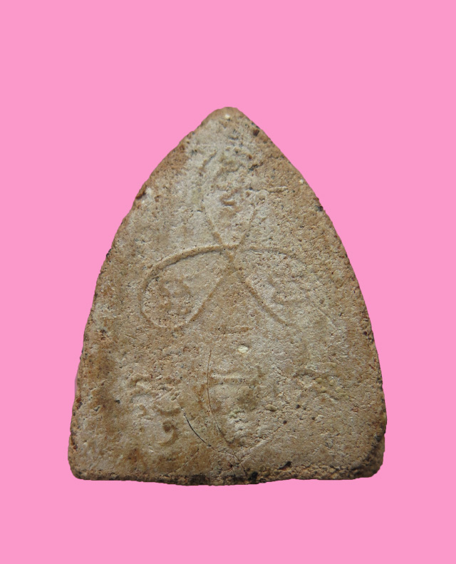 พระพิมพ์หลวงพ่อโต หลวงปู่ม่น วัดเนินตามาก (พระยุคต้น)