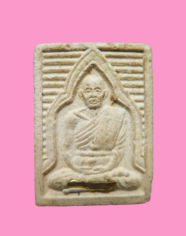 พระผงรูปเหมือนตะกรุดทองคำ หลวงพ่อเชิญ วัดโคกทอง