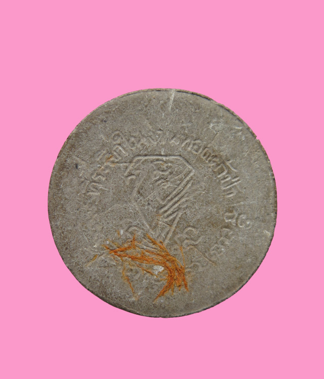 พระผงรูปเหมือน หลวงพ่อเกษม เขมโก ปี 17 พิมพเศษ ปั้มเขยื้อน