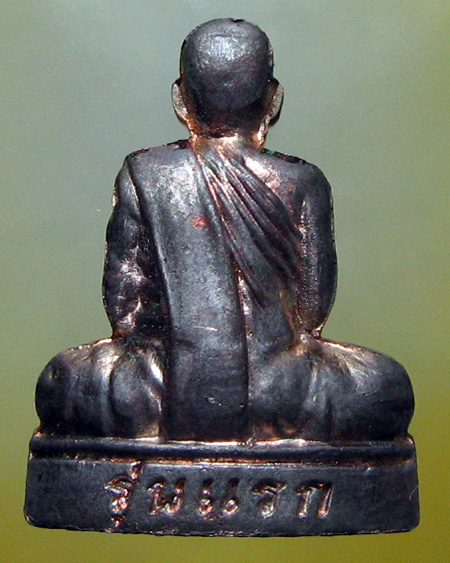 หลวงพ่อปัญญา วัดกกกว้าว จ.นครสวรรค์