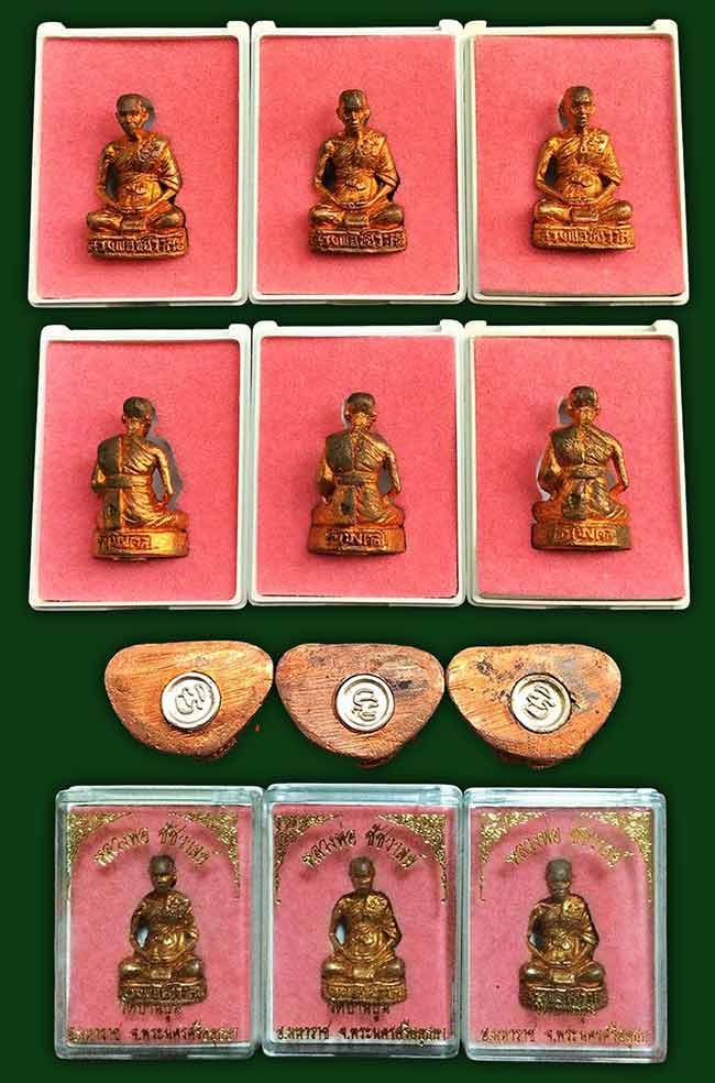 รูปหล่อรุ่นแรก  รุ่นชัยมงคล เนื้อทองแดง  หลวงพ่อชัชวาลย์ วัดบ้านปูน  อยุธยา ปี 2556 ทีเดียว 3 องค์