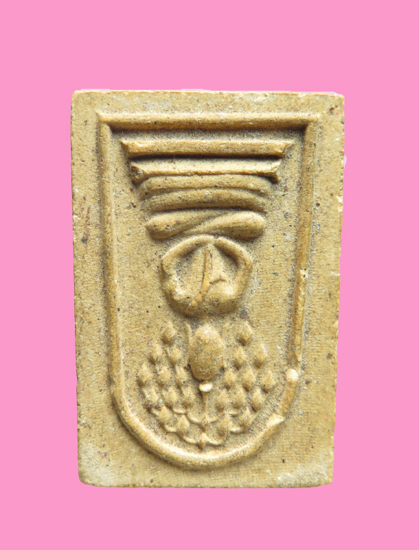 สมเด็จปรกโพธิ์ (ศวรกลับ) พิธีเสาร์ 5 หลวงปู่นะ วัดหนองบัว ชัยนาท