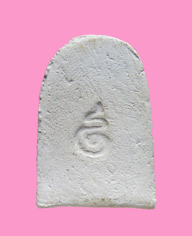 สมเด็จ หลังอุ หลวงปู่เหรียญ วัดหนองบัว กาญจนบุรี