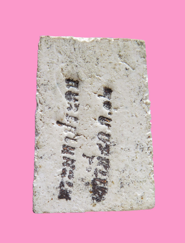 พระสิวลี เนื้อผง วัดชิโนรส ปี 12 พิธีใหญ่ 