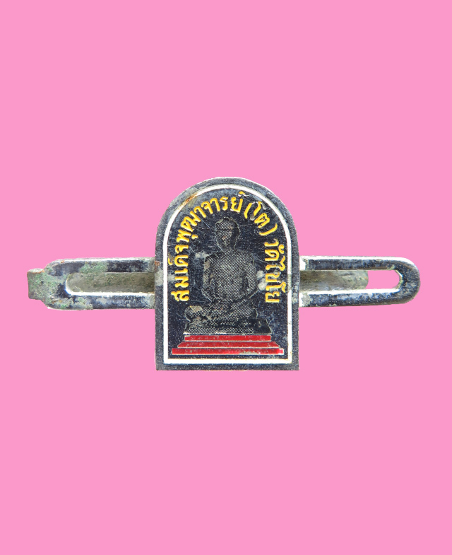 แหนบติดเน๊คไท้กรรมการ  รูปสมเด็จพุทธาจารย์ โต วัดไชโย