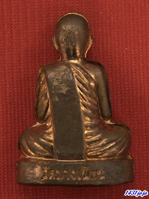 รูปหล่อลอยองค์ พ่อท่านเอื้อม วัดบางเนียน  เนื้อทองแดง มีโค๊ตและหมายเลขกำกับ พร้อมกล่องเดิมจากวัด