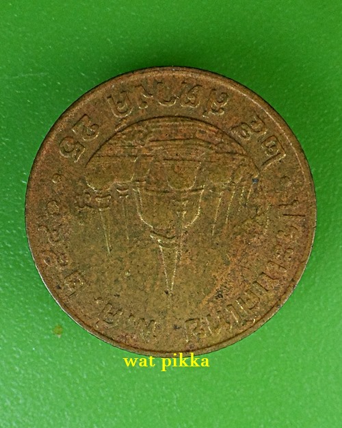 เหรียญขวัญถุง หลวงปู่นาม วัดน้อยชมภู่ สุพรรณบุรี .B312.