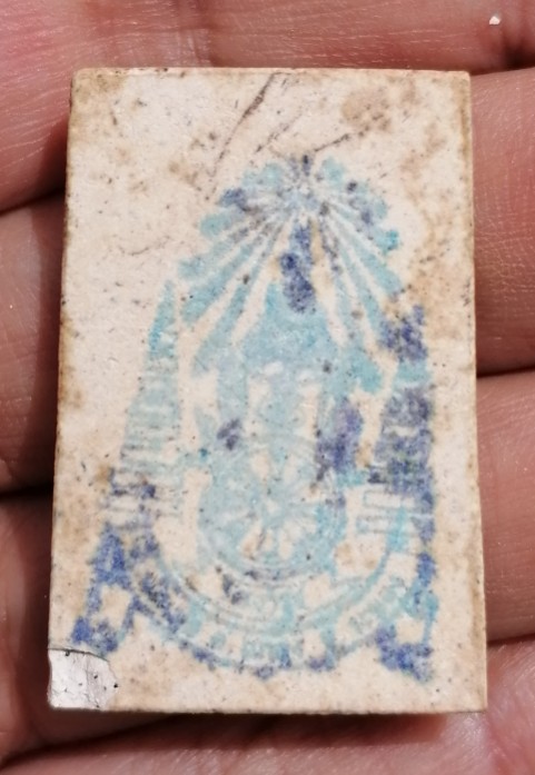 พระไม่ทราบที่ เคาะเดียว  