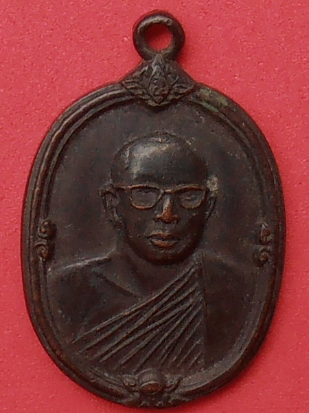 เหรียญเกจิ เนื้อทองแดงรมดำ เก่าไม่ทราบที่