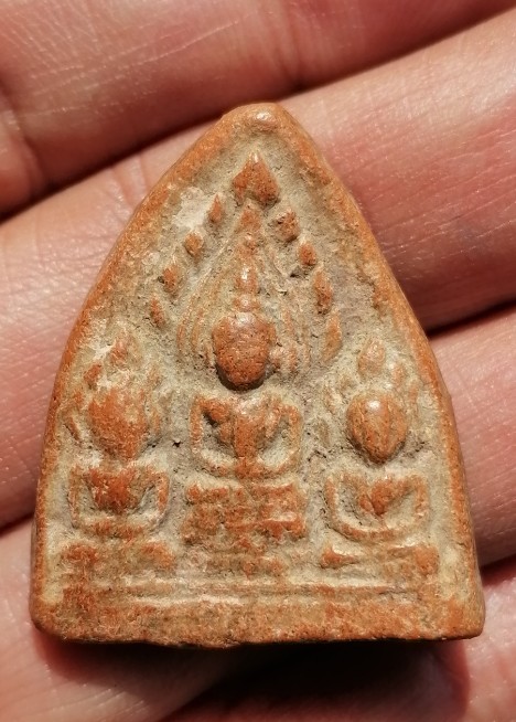 พระไม่ทราบที่ เคาะเดียว  