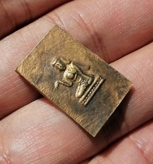 พระไม่ทราบที่ เคาะเดียว     