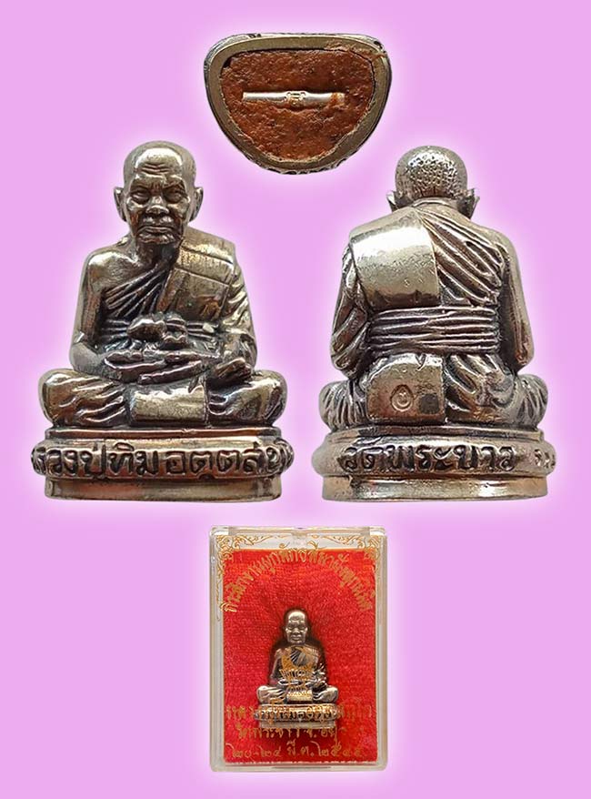 รูปหล่อเนื้ออัลปาก้า ใต้ฐานอุดผงชานหมากตะกรุดเงิน หลวงปู่ทิม วัดพระขาว อยุธยา  ปี 2545 