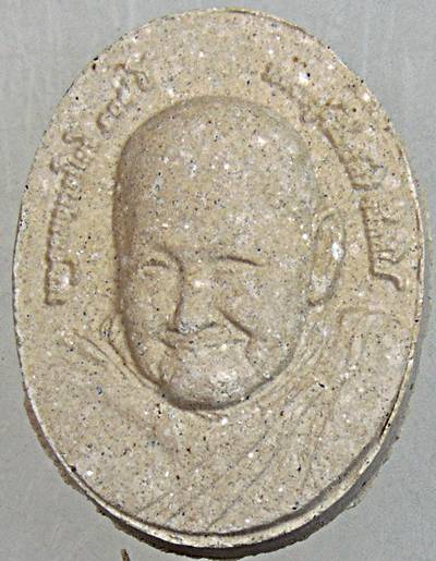 พระผง รุ่น ๑๐๕ ปี หลวงปู่จันทร์ศรี วัดโพธิ์สมภรณ์ อุดรธานี( ผงอังคารธาตู ๑๘ พระอริยสงฆ์ มวลสารมงคลอื