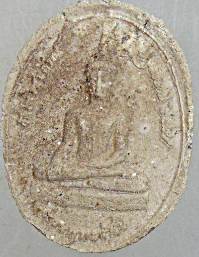 พระผง รุ่น ๑๐๕ ปี หลวงปู่จันทร์ศรี วัดโพธิ์สมภรณ์ อุดรธานี( ผงอังคารธาตู ๑๘ พระอริยสงฆ์ มวลสารมงคลอื