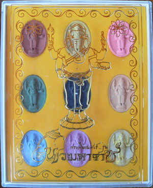 พระพิฆเนศ รุ่น นวมหาราช 