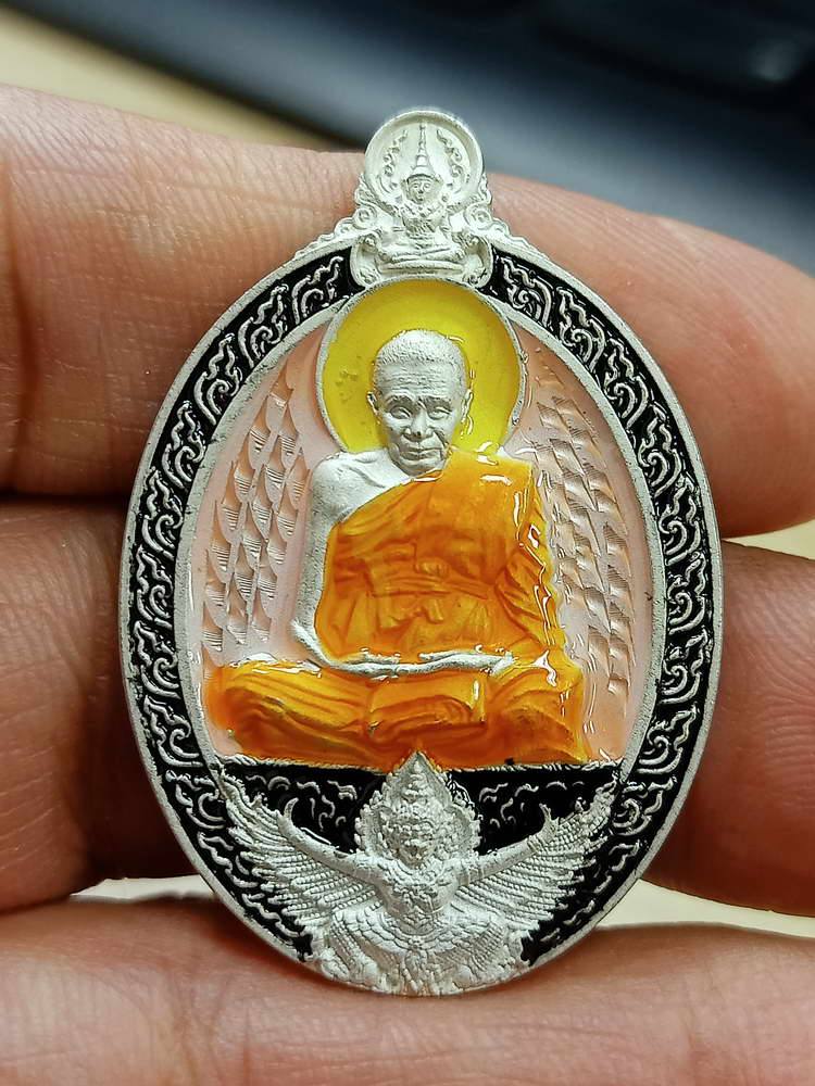 4-676 เหรียญเลื่อนยศ ปลดหนี้ หลวงปู่อิ่ม ปัญญาวุโธ วัดทุ่งนาใหม่ นครศรีธรรมราช ชง.ลงยา เลข 20