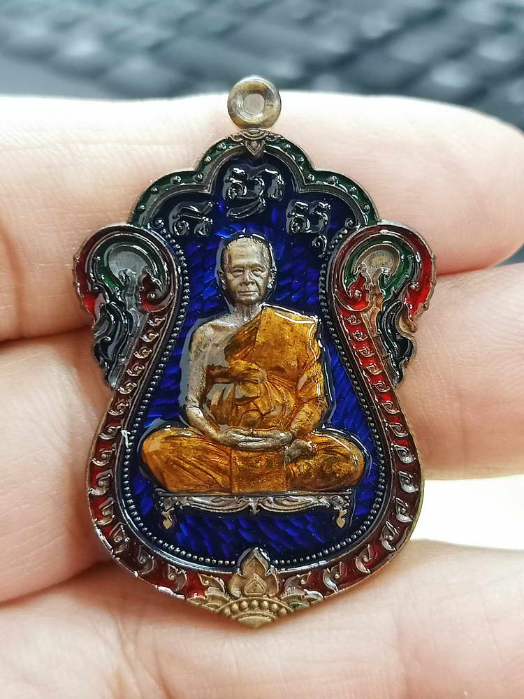 4-677 วัดจัดสร้าง เหรียญเสมา เลื่อนสมณศักดิ์ หลวงปู่อ่ำ วัดโคกโพธิืสถิตย์ จ.นครศรีธรรมราช 2567