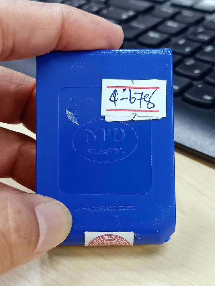 4-678 วัดจัดสร้าง เหรียญเสมา เลื่อนสมณศักดิ์ หลวงปู่อ่ำ วัดโคกโพธิืสถิตย์ จ.นครศรีธรรมราช 2567