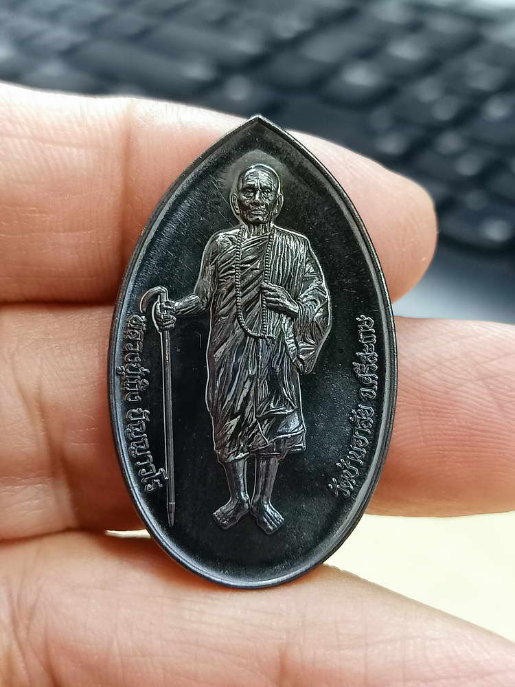 4-679 เหรียญประทานพร พระเจ้าเปิดโลก หลวงปู่เถิง ปัญญาวโร วัดบ้านอาลัย จ.ศรีสะเกษ 2567 กล่องเดิม