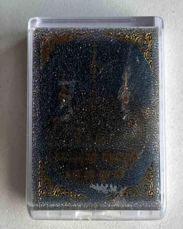  เหรียญลาภผลพูนทวี หลวงปู่จื่อ วัดเขาตาเงาะอุดมพร จ.ชัยภูมิ หลวงปู่ศิลา ปลุกเสก บลอคแกะมือ