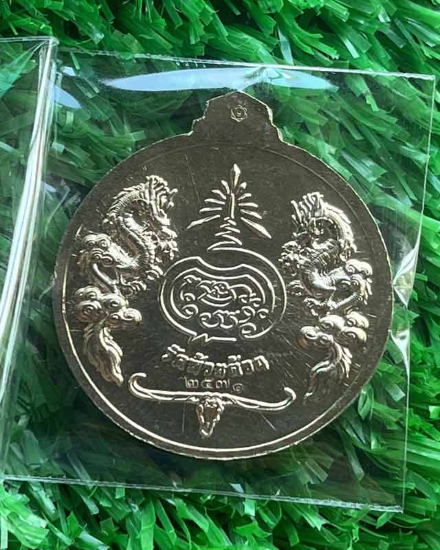 หลวงพ่อพัฒน์ ปุญฺญกาโม วัดห้วยด้วน จ.นครสวรรค์ รุ่น จิ๊กโก๋ปากน้ำโพ 