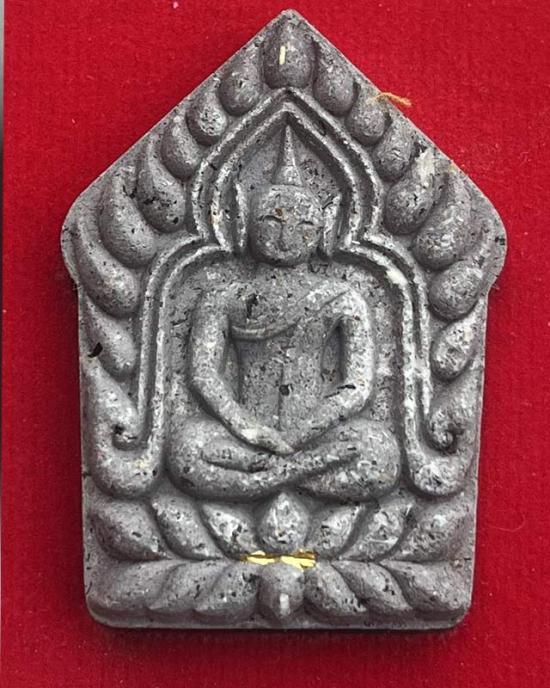 หลวงปู่เถิง ปัญญาวโร อ.กันทรารมย์ จ.ศรีสะเกษ ศิษย์ หลวงปู่หมุน เนื้อผงถ่านไม้ขนุนตายพราย ตะกรุดทองคำ