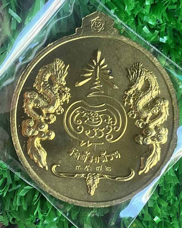 หลวงพ่อพัฒน์ ปุญฺญกาโม วัดห้วยด้วน จ.นครสวรรค์ รุ่น จิ๊กโก๋ปากน้ำโพ พิมพ์ใหญ่