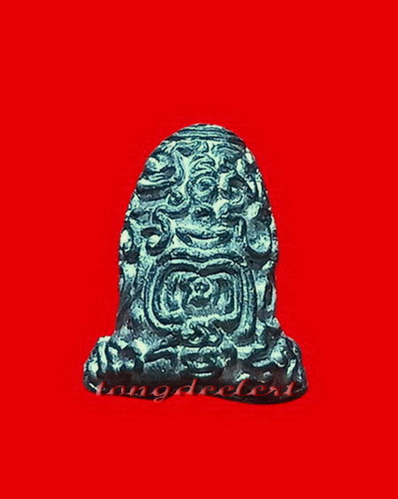 พระปิดตายันต์ยุ่ง หลวงพ่อนารถ วัดศรีโลหะราษฎร์บำรุง จ.กาญจนบุรี องค์นี้จิ๋วแต่แจ๋วค่ะ