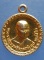 เหรียญหลวงปู่ธูป วัดแค นางเลิ้ง กรุงเทพฯ ปี2528