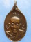 เหรียญหลวงพ่อเกษม สุสานไตรลักษณ์ ออกวัดพุทธนิคม สระบุรี ปี2528
