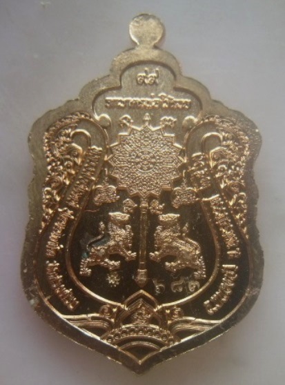 **เบา​ๆ​**เหรียญเสมาจกบาตร รุ่นพ่อให้รวย๙๙ หลวงพ่อพัฒน์ วัดห้วยด้วน นครสวรรค์ ปี ๒๕๖๓**ตอกโค้ด สวยๆ