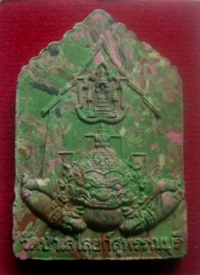 **เบา​ๆ​**ขุนแผนสะกดทัพ วัดป่าเลไลยก์ “รุ่น 100 ปี” จ.สุพรรณบุรี**เข้มขลัง พร้อมกล่องเดิม สวยๆ