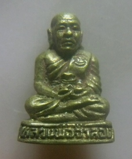 **เบา​ๆ​**รูปหล่อหลวงพ่อจำลอง เก่าๆ ไม่ทราบวัด**เนื้อจัด มีโค้ด สวยๆ